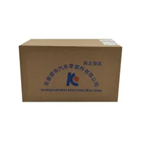 پمپ روغن موتور کامل جک S5 KC