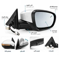 آینه بغل راست آریزو 8