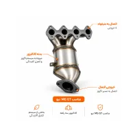 کاتالیزور ام جی MG GT نیو
