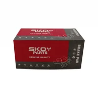 بسته بندی لنت ترمز جلو گک GS3 برند SKOY
